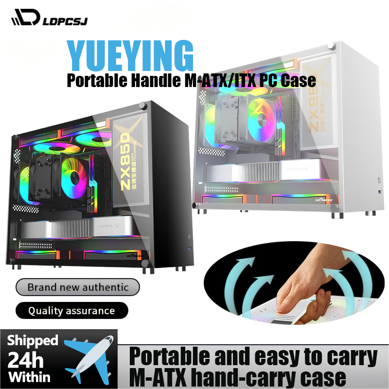 Pc Gaming Dell - LDPCSJ Yueying 휴대용 게임용 PC 케이스